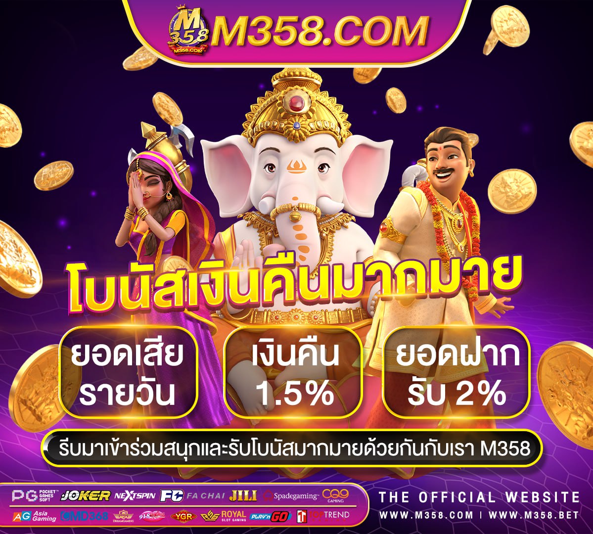 สูตร เล่น slotjoker ลอง เล่น pgslot